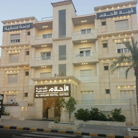 Al-Ahlam Hotel Apartments 亚喀巴 外观 照片