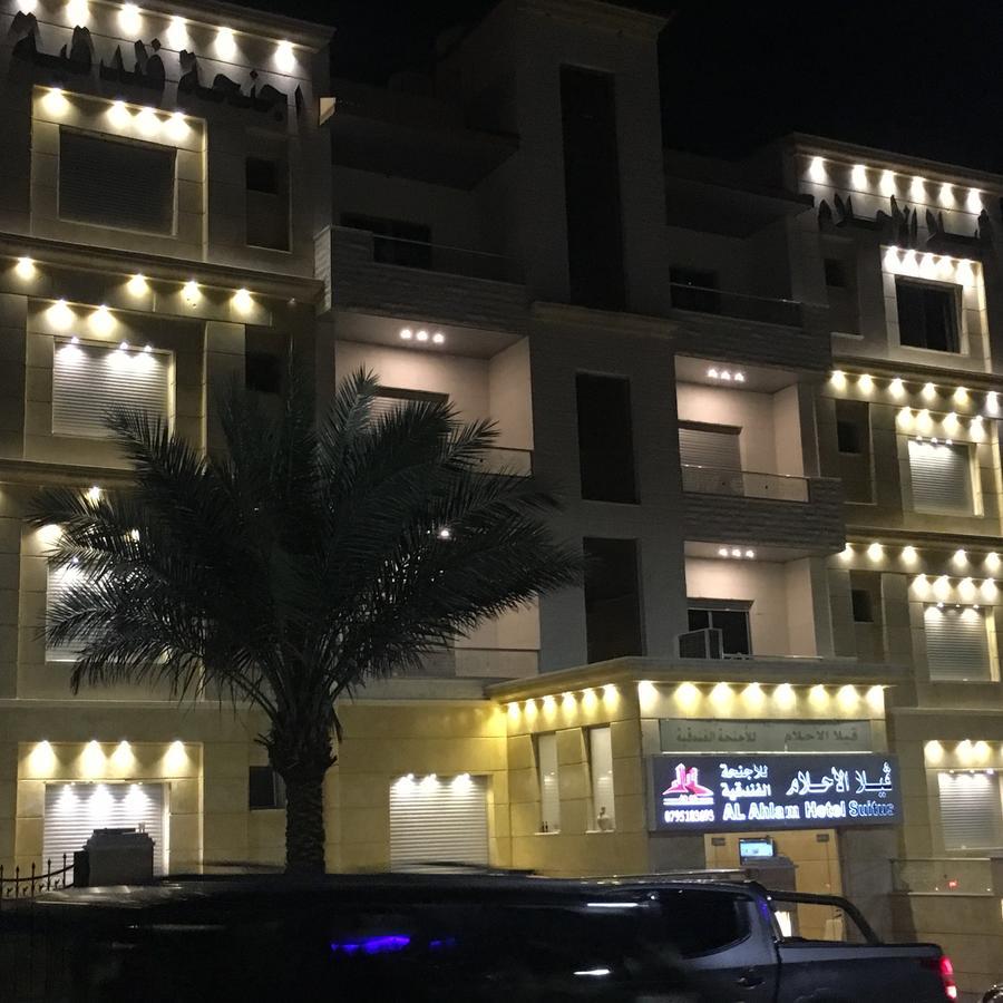 Al-Ahlam Hotel Apartments 亚喀巴 外观 照片
