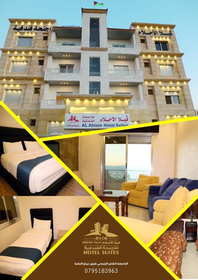 Al-Ahlam Hotel Apartments 亚喀巴 外观 照片