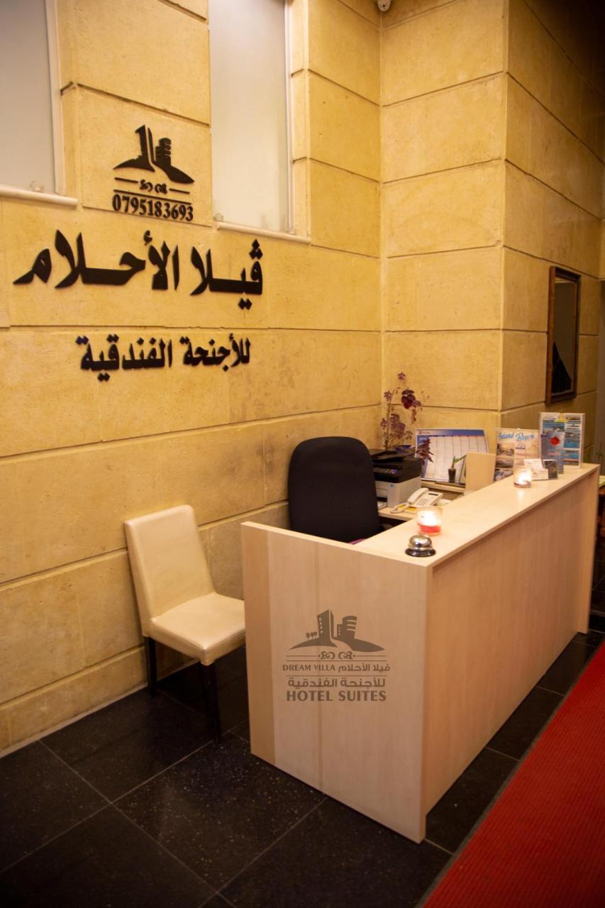 Al-Ahlam Hotel Apartments 亚喀巴 外观 照片